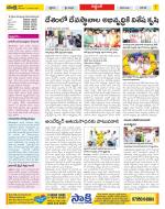 Prakasam Constituencies