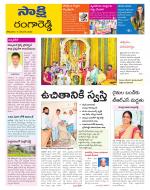 Ranga Reddy District