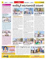 Ranga Reddy Constituencies