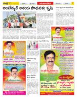 Srikakulam Constituencies