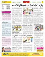 YSR Kadapa Constituencies