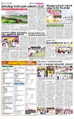 Virudhunagar-Madurai Supplement