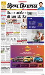 Divya Himachal Dharamsala+Mera Mandi +Aastha