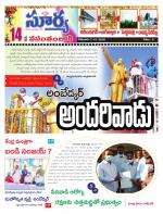 Karimnagar
