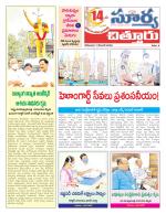 Chittoor