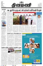 Dinamani -Tirunelveli