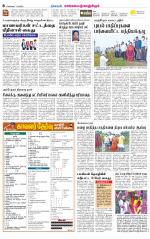 Kanchipuram-Chennai Supplement