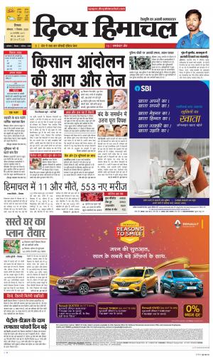 Divya Himachal Shimla