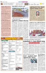 Tiruvellore-Chennai Supplement