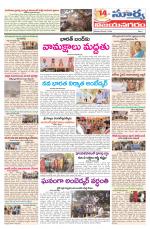 Vizianagaram