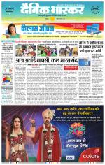 छत्रपति संभाजीनगर 