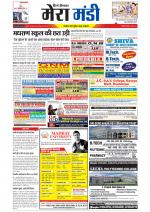 Divya Himachal Dharamsala+Mera Mandi +Aastha