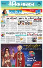 छतरपुर - टीकमगढ़ 