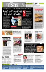 मध्य प्रदेश-छत्तीसगढ़