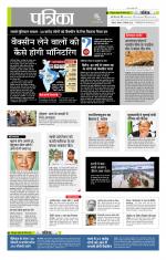 उत्तर प्रदेश