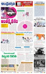Karimnagar District