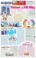 BHADRADRI KOTHAGUDEM