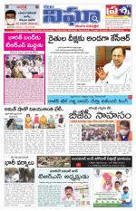 Telangana/AndhraPradesh 7/12/2020