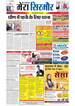 Divya Himachal Shimla+Mera Sirmour +Aastha 