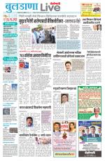 Buldhana Live