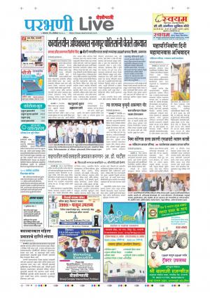 07 Parbhani Live