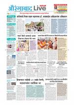Aurangabad Live