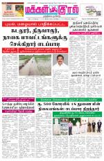 Makkal Kural Tamil Daily