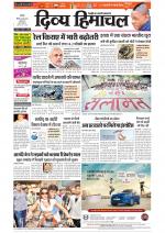 Divya Himachal Chandigarh+Mera Shimla +Aastha