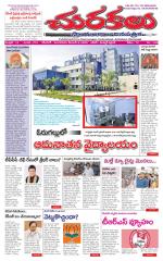 karimnagar