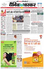 औरंगाबाद डाक 