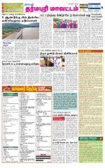 Dharmapuri-Salem Supplement