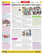 Hyderabad Constituencies