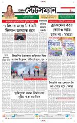 Dainik-Statesman