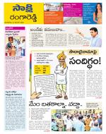 Ranga Reddy District