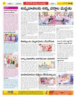 Hanamakonda Constituencies