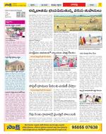 Guntur Constituencies