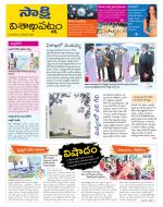 Visakhapatnam District - Old