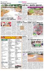 Sivagangai- Madurai Supplement