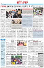 Punjabi Tribune (Ludhiana)