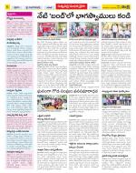 Khammam Constituencies