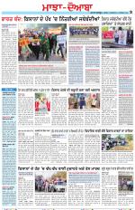 Punjabi Tribune (Majha/Doaba)