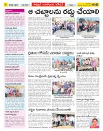 Nizamabad Constituencies