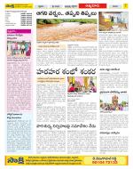 SPSR Nellore Constituencies