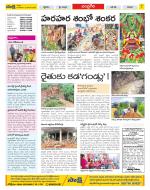 Chittoor Constituencies