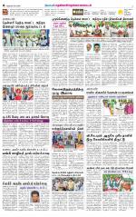 Nellai District-Tirunelveli Supplement