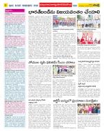 Nalgonda Constituencies