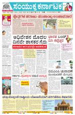 Namma Vijayapura, ವಿಜಯಪುರ