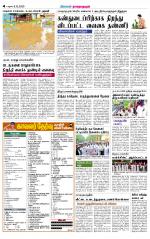 Madurai-Ramnad Supplement