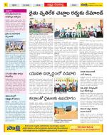 Mahabubnagar Constituencies