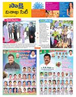 Visakhapatnam District